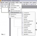 Разработка урока по информатике с применением икт на тему «Программирование в среде Visual Basic for application ( PowerPoint )» preview