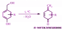 Реакции о- и п-м етиленхинонов с азотсодержащими гетероциклами preview 4