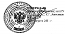 Министерство образования и науки российской федерации preview 1