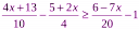 Решение линейных уравнений и неравенств, систем линейных уравнений с 2 и 3 переменными.(2ч) preview 1