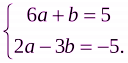 Решение линейных уравнений и неравенств, систем линейных уравнений с 2 и 3 переменными.(2ч) preview 2