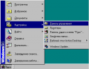 Инструкция по настройке pppoE соединения для Windows 95/98/98SE/me оглавление preview 1