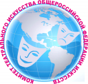 Комитет театрального искусства общероссийской федерации искусств preview 4