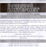 Калмыков А. А., Коханова Л. А. Интернет-журналистика. М.: Юнити-дана, 2005. — 383 с. Аннотация preview 2