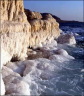 Мертвое море в последние годы Мертвое море стало крупным природным оздоровительным курортом. preview 2