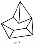 Реферат по геометрии Тема: «Многогранники» preview 4