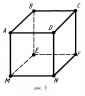 Реферат по геометрии Тема: «Многогранники» preview 5