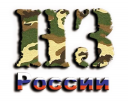 Российскийсоюзбоевыхискусст в preview 5