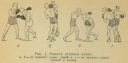 В. М. Клевенко быстрота в боксе издательство «физкультура и спорт» preview 2