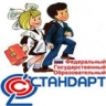Публичный доклад мбоу сош №2 г. Вяземского 2011-2012 40 лет preview 4