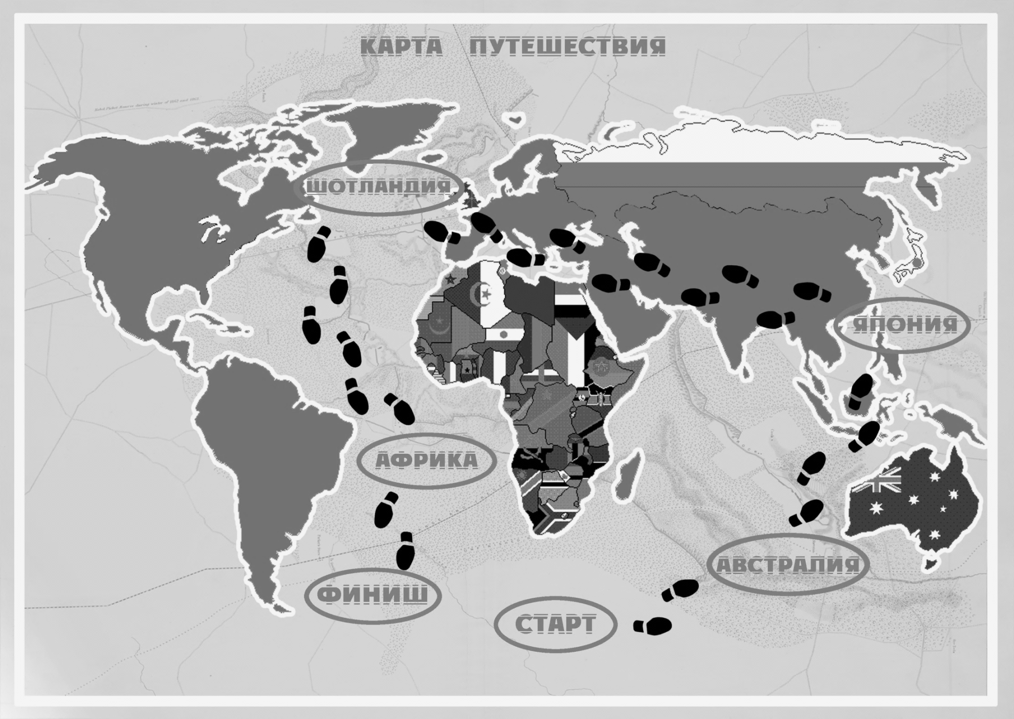 Карта голода. Карта голода в мире. Очаги голода карта прозрачный фон.