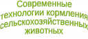 Библиографический указатель за 2008 2012 г г./ Библиотека Курской ксха. Курск, 2012. 36с preview 1