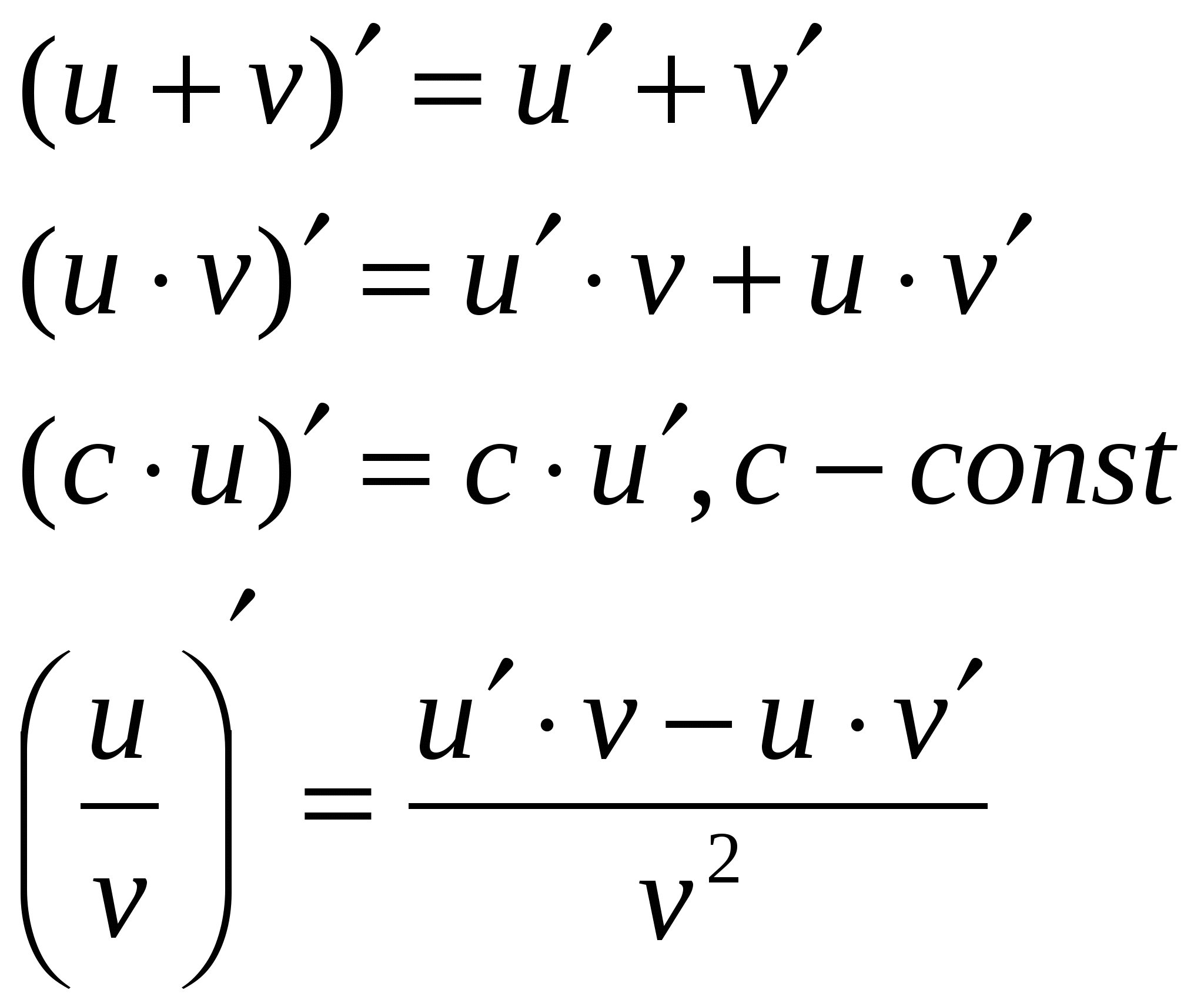 Производная f x x n. Формулы производной функции. Формулы нахождения производной функции. Формулы нахождения производной. Производная функции формулы.