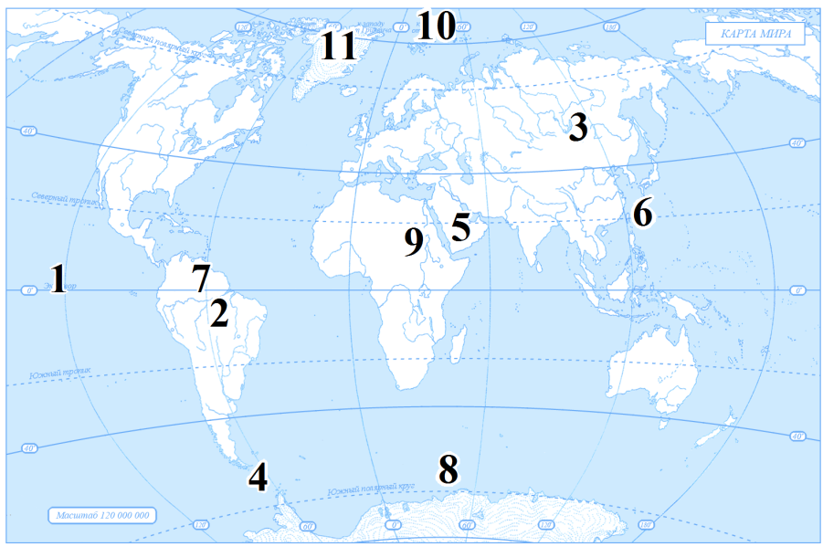 Нанесите на контурную карту все географические. Моря заливы проливы на контурной карте. Острова на контурной карте. Острова и полуострова на карте 6 класс.