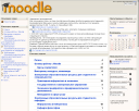Памятка по использованию lms moodle. Зайти в браузере на адрес (ввести в адресную строку) preview 1