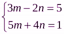 Решение линейных уравнений и неравенств, систем линейных уравнений с 2 и 3 переменными.(2ч) preview 3