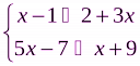 Решение линейных уравнений и неравенств, систем линейных уравнений с 2 и 3 переменными.(2ч) preview 4