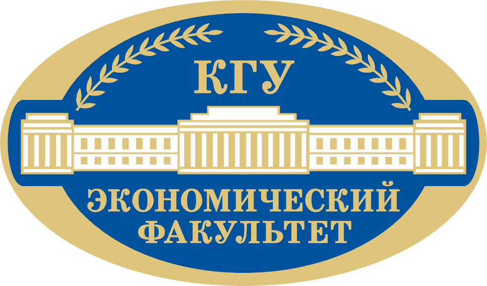 Государственный экономический факультет