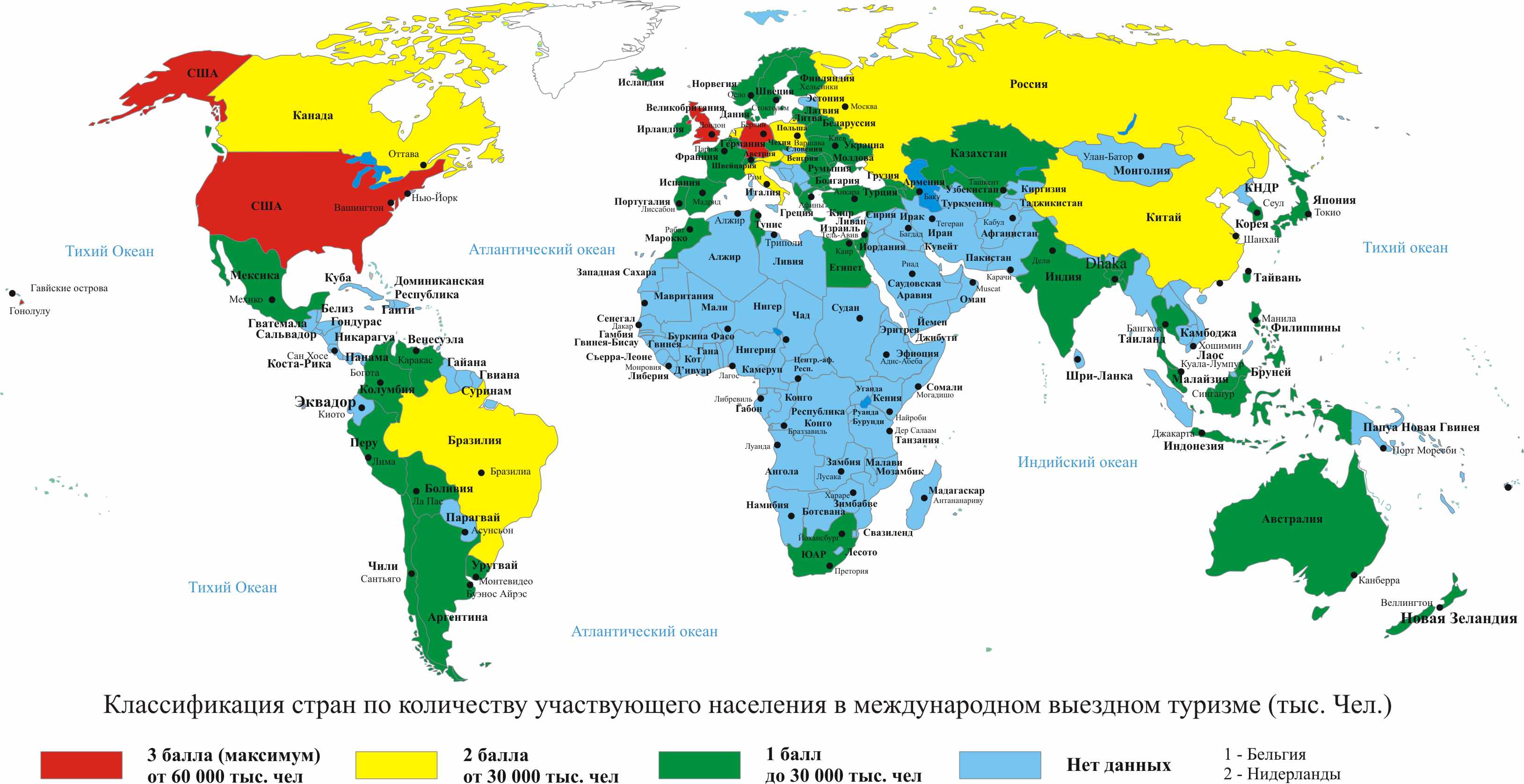 Карта экономики стран. Карта стран. Развивающиеся страны на карте. Рейтинг туристических стран на карте.