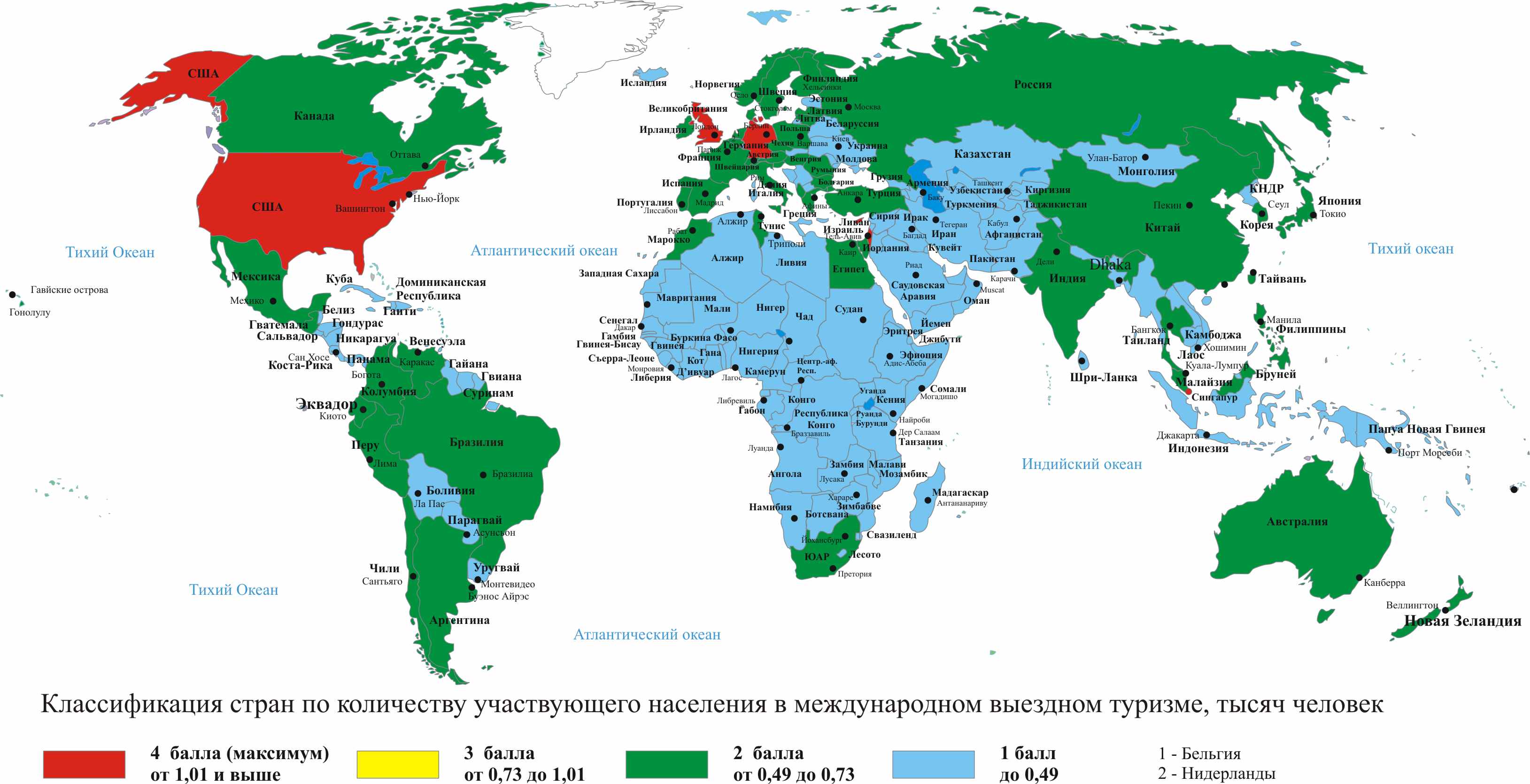Крупнейшие центры туризма в россии. Районы международного туризма на карте. Центры международного туризма в мире.