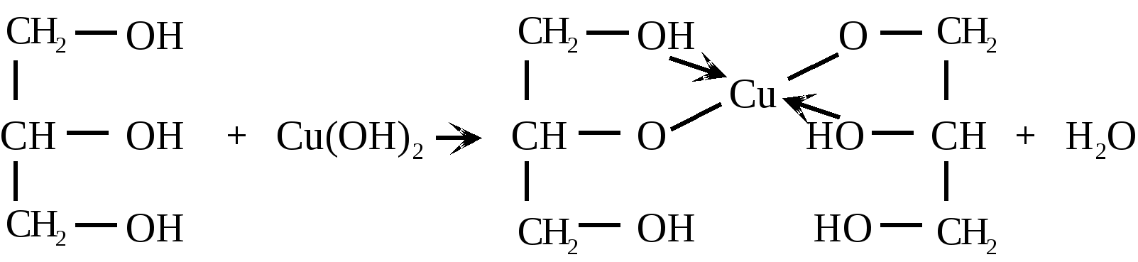 Глицерин реагирует с гидроксидом меди 2. Пропанол 2 cu Oh 2. Глицерин + пропанол-1 + 2 пропанол-2 реакция. Пропанол 12 cu Oh 2.