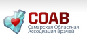 Общественная организация «Самарская областная ассоциация врачей» preview