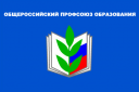 Информационный бюллетень №15 официальная символика и реквизиты профсоюза Москва, апрель 2011 г preview 4