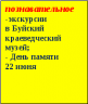 Постановление Губернатора Костромской области И. Н. Слюняева №435а от 29 декабря 2009 года о проведении 2010-2012 г г. областных конкурс preview 2