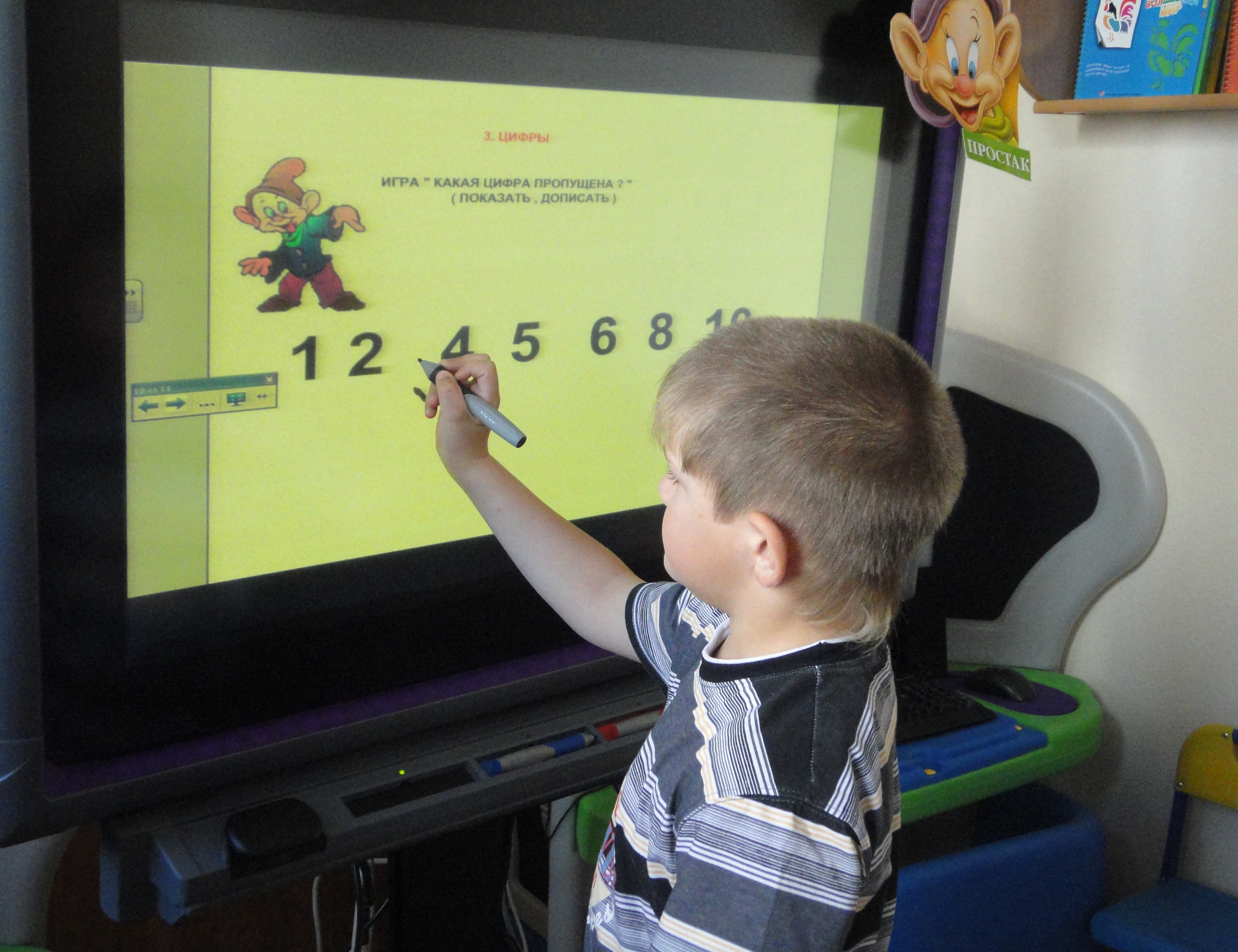 Интеллектуально интерактивная игра. Интерактивная панель для дошкольников. Интерактивная доска для детей. Интерактивная доска в ДОУ. Интерактивные доски в образовании.