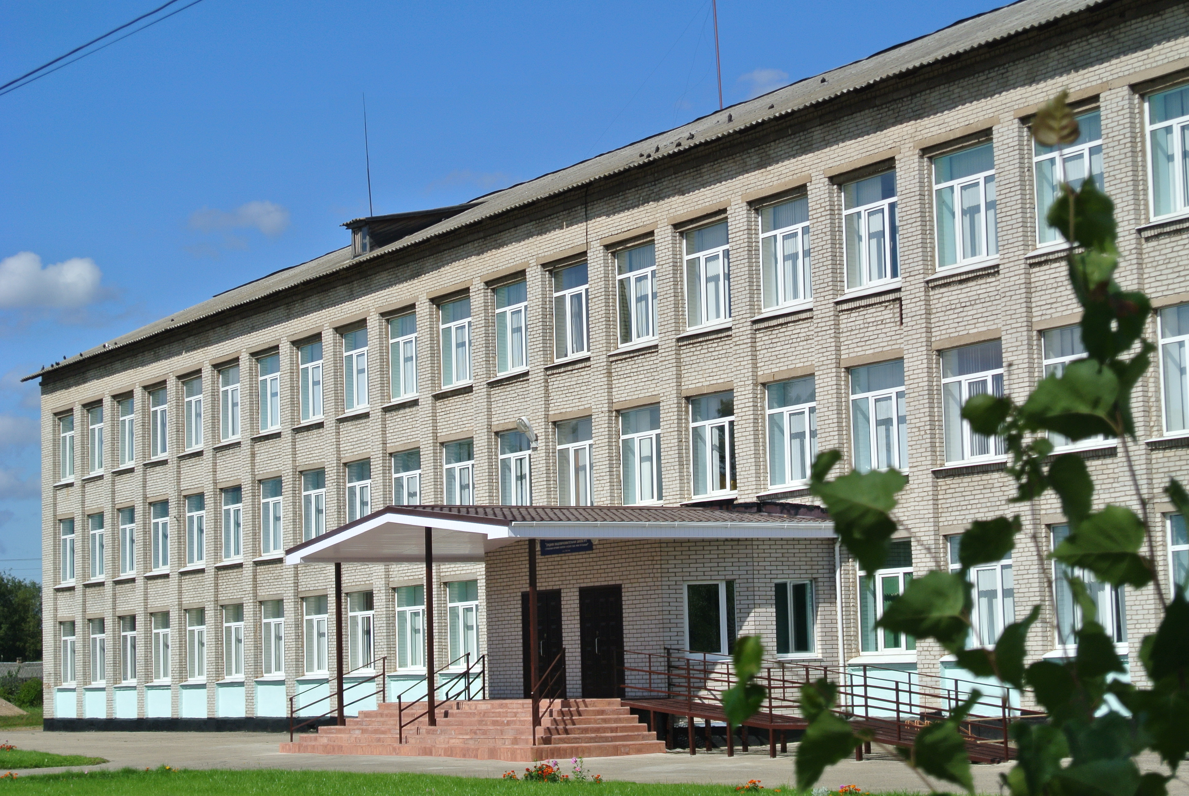 Сайт школы новгородская область