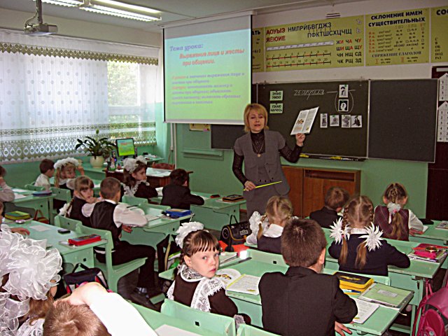 Школа 46 начальная школа. Школа 46 Белгород. Школа 46 Белгород учителя. Преподаватели 46 школы в Белгороде. Белгород школа 26.